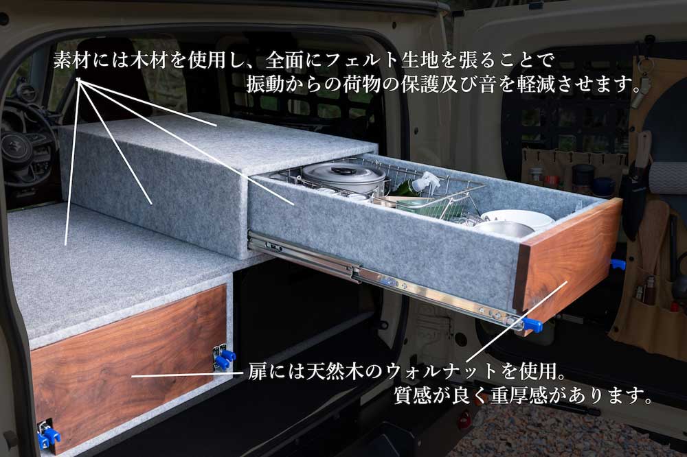 ドロワーキッチン
				オーバーランドキッチン
				オーバーランディングキッチン
				Overland Kitchen