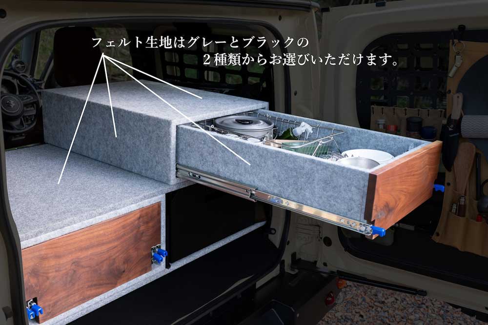 ドロワーキッチン
				オーバーランドキッチン
				オーバーランディングキッチン
				Overland Kitchen